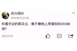 沈河要账公司更多成功案例详情